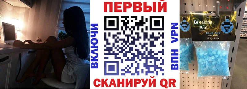 Amphetamine VHQ  где можно купить наркотик  Грязовец 