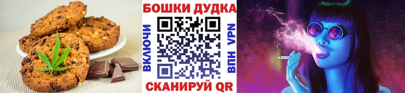 наркота  Грязовец  Еда ТГК конопля 
