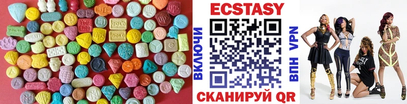 где купить наркотик Грязовец Ecstasy таблы