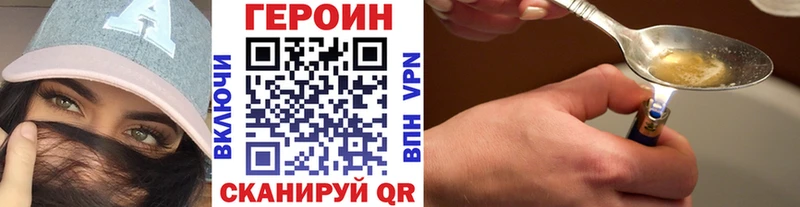 ГЕРОИН гречка  Грязовец 