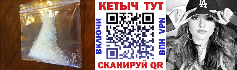 КЕТАМИН ketamine  цена   Грязовец 