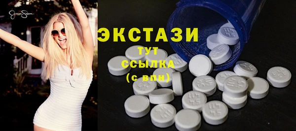 трава Балабаново