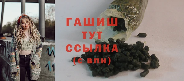 трава Балабаново