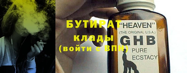 трава Балабаново