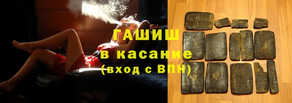 трава Балабаново