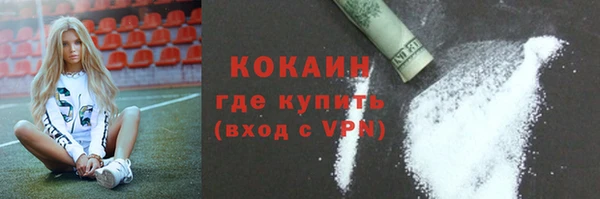 спиды Балахна
