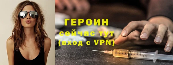 трава Балабаново