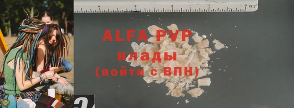 трава Балабаново