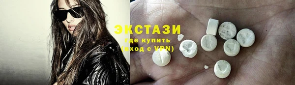 спиды Балахна