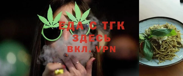 спиды Балахна