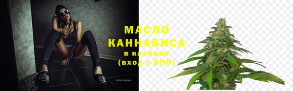 трава Балабаново