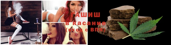 спиды Балахна