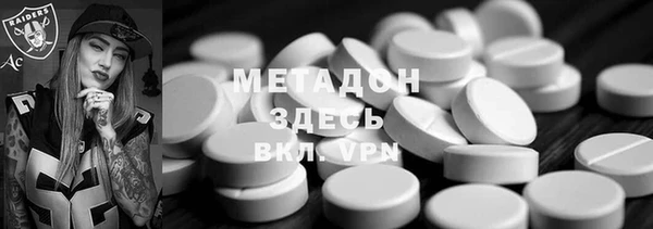 трава Балабаново