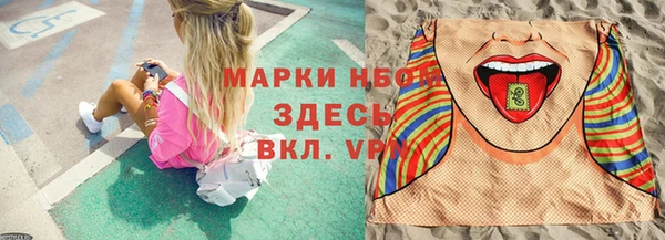 спиды Балахна