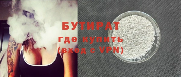 спиды Балахна