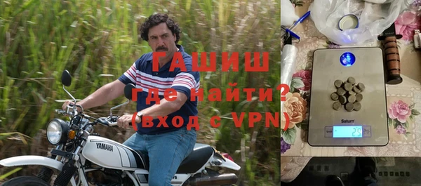спиды Балахна