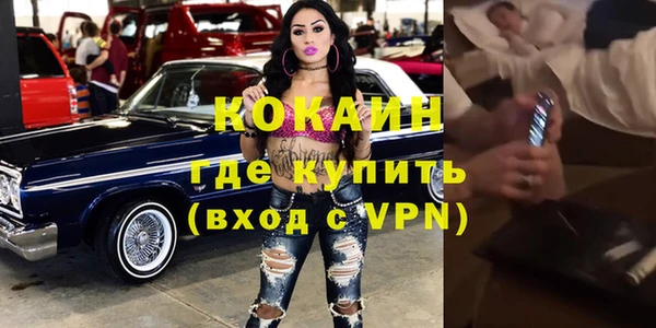 трава Балабаново