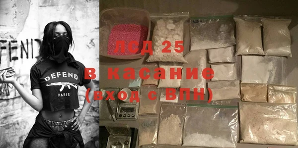 трава Балабаново