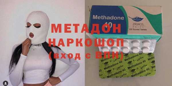 спиды Балахна
