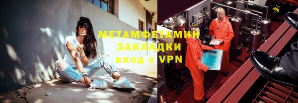 спиды Балахна