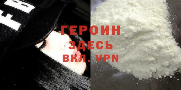 трава Балабаново