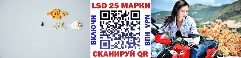 продажа наркотиков  Грязовец  LSD-25 экстази кислота 