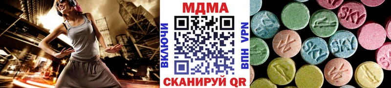 MDMA crystal Грязовец