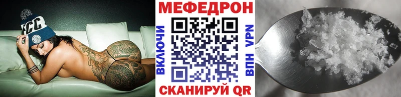 наркошоп Грязовец МЕФ 4 MMC