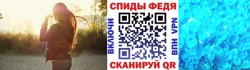 Первитин мет купить наркотик Грязовец