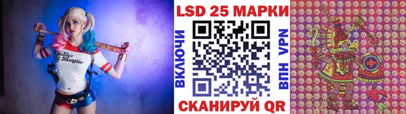 сколько стоит Грязовец Марки NBOMe 1,8мг