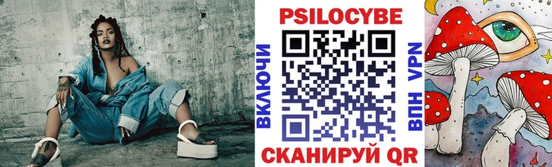 Галлюциногенные грибы прущие грибы  Грязовец 
