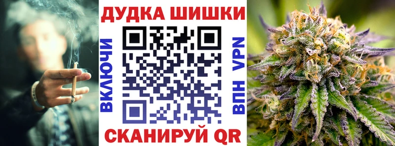 сколько стоит  Грязовец  Шишки марихуана планчик 